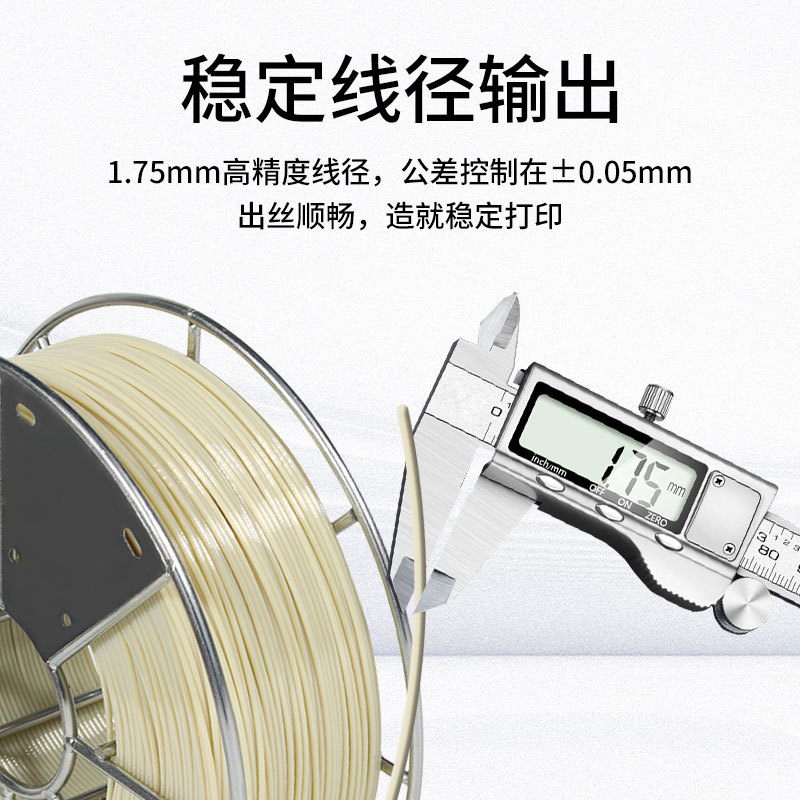 Bahan habis pakai untuk pencet - 3D Printing High Temperature Materials ulasan dan harga