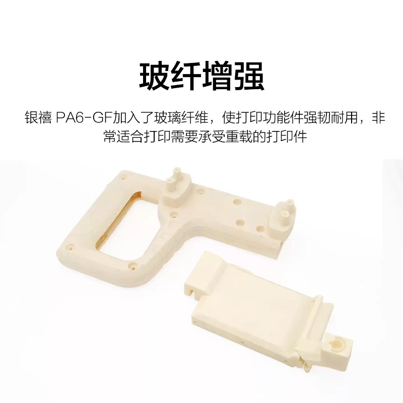 Toko Grosir Universe PA-GF Nyl - 3D Printing High Temperature Materials ulasan dan harga